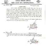 गजब गजब उत्तराखंड  : जब व्यवस्था से उठा भरोसा तो अपर सहायक अभियंता  पहुंचे देवताओं की शरण में !!