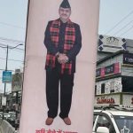 आय से अधिक संपत्ति मामले में हाईकोर्ट ने कैबिनेट मंत्री गणेश जोशी से मांगा जवाब।