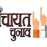 उत्तराखंड त्रिस्तरीय पंचायत चुनाव तारीखों का ऐलान ! दो चरणों 24 और 28 जुलाई को होगा मतदान :