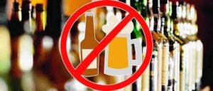 दशोली ब्लॉक के सैकोट में शराब पर सख्ती, सार्वजनिक कार्यक्रमों में शराब परोसी तो लगेगा ₹50,000 जुर्माना