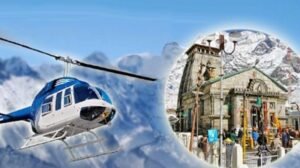 हेली टिकटों की ऑनलाइन बुकिंग का पहला चरण आज से शुरू, सिर्फ IRCTC से करे बुकिंग