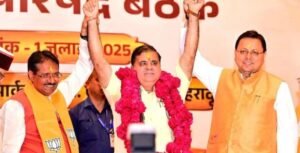 उत्तराखंड में 2027 विधानसभा चुनाव में भाजपा स्थानीय नेताओं पर लगाएगी दांव, पैराशूट उम्मीदवारों पर लगाई रोक