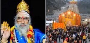 केदारनाथ धाम की रूप छड़ी और मुकुट पर उठे सवाल, मंत्री बोले—मामले की होगी जांच