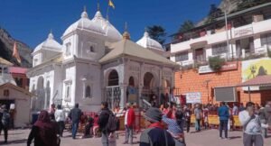 गंगोत्री धाम में नया नियम, पंचगव्य ग्रहण के बाद ही मिलेगा मंदिर में प्रवेश