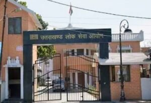 UKPSC कैलेंडर में सिर्फ प्रवक्ता भर्तियां, बड़ी परीक्षाओं का नहीं कोई जिक्र, युवाओं में आक्रोश