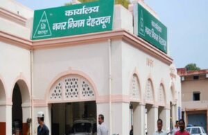नगर निगम बोर्ड बैठक अहम फैसले, किन्नरों की बधाई राशि तय, ₹5100 से ज्यादा मांगे तो होगी कार्रवाई