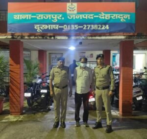 राहुल गांधी का करीबी’ बनकर करोड़ों की ठगी: देहरादून में शातिर आरोपी गिरफ्तार,