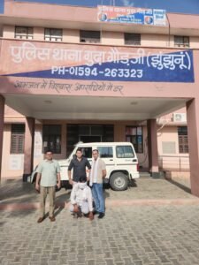दून STF का वार: 5% रोजाना मुनाफे के नाम पर 1.31 करोड़ की ठगी, राजस्थान से आरोपी रिंकू गिरफ्तार
