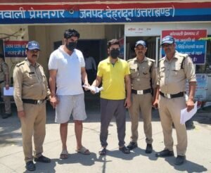 ऑपरेशन_प्रहार : प्रेमनगर पुलिस की बड़ी कार्रवाई, हथियार समेत दो बदमाश गिरफ्तार