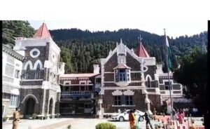 नैनीताल खेल मैदान में ईद नमाज़ की हाईकोर्ट ने दी सशर्त अनुमति ,