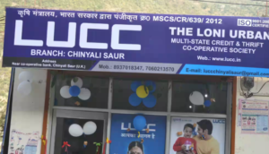 एलयूसीसी चिटफंड घोटाले में सीबीआई की बड़ी कार्रवाई, सरगना समेत 5 आरोपी गिरफ्तार