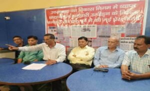 वन विकास निगम कर्मचारी संघ का बड़ा आरोप, भ्रष्टाचार और कर्मचारी उत्पीड़न पर चुनाव बहिष्कार की चेतावनी