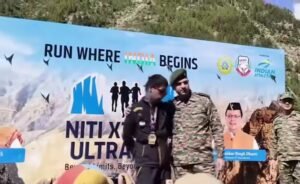 दृढ़ संकल्प के आगे नहीं कोई सीमा: अनुराग रावत ने “नीति एक्सट्रीम अल्ट्रा रन” में दिखाई अदम्य इच्छाशक्ति