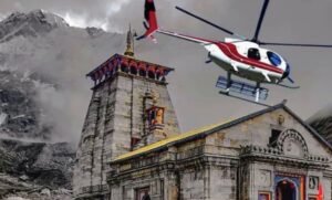 मानसून का दिखा असर: केदारनाथ हेली सेवा अगले आदेश तक हुई बंद