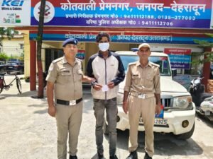 ऑपरेशन प्रहार: छात्रों को बेचने जा रहा था स्मैक, दून पुलिस ने दबोचा; 6 ग्राम स्मैक बरामद