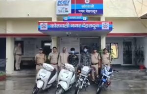 दून अस्पताल के पास वाहन चोरी का खुलासा, दो शातिर चोर गिरफ्तार