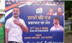 राहुल गांधी कल देहरादून में छात्रों से करेंगे सीधा संवाद, ‘छात्रों की गूंज’ कार्यक्रम की तैयारियां पूरी