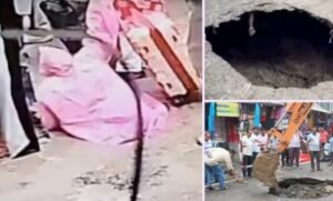 हरिद्वार में कांवड़ मेले के पहले दिन धंसी सड़क, गड्ढे में गिरी महिला; CCTV वीडियो वायरल, तैयारियों पर उठे सवाल