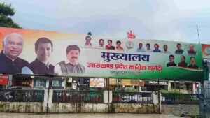 SIR पर सियासत तेज, भाजपा ने कांग्रेस को बताया राष्ट्र विरोधी मानसिकता, कांग्रेस ने भी दिया जवाब