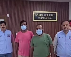 ₹68 लाख की साइबर ठगी में STF की बड़ी कार्रवाई, बंगाल से दो आरोपी गिरफ्तार