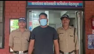 किंग ऑफ उत्तराखंड’ गैंग का 25 हजार का इनामी रवि गुप्ता गिरफ्ता