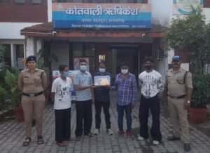 एम्स किच्छा में नौकरी दिलाने के नाम पर 3.20 लाख की ठगी, पांच गिरफ्तार