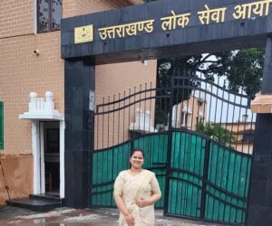 पिता को खोकर भी नहीं टूटा हौसला, रानीपोखरी की मुस्कान गोयल बनीं सप्लाई इंस्पेक्टर, हासिल की 4th रैंक