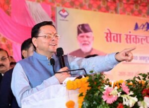 मुख्यमंत्री धामी के सख्त निर्देश, जनसमस्याओं का समय पर करें समाधान; लोगों को न लगाने पड़ें दफ्तरों के चक्कर