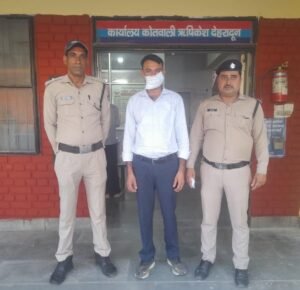 एम्स की भर्ती में फर्जीवाड़ा, दूसरे की जगह परीक्षा देने वाला गिरफ्तार